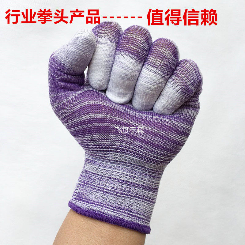 36双薄款白色尼龙手套劳保涂胶浸胶透气无尘耐磨PU涂掌涂指手套