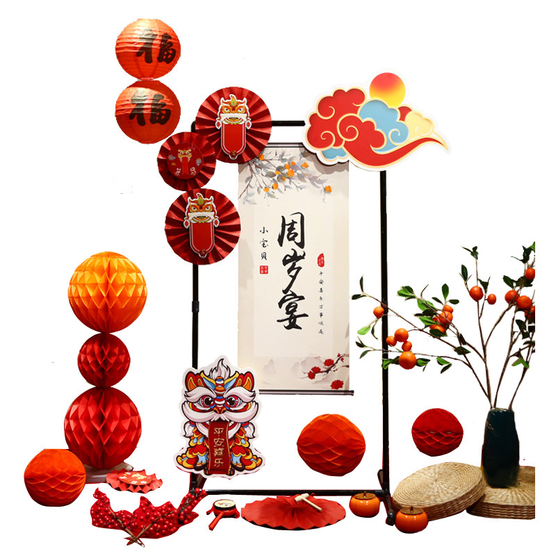 中式宝宝一周岁生日布置装饰虎抓周百日宴场景网红kt板背景墙套餐,节庆用品/礼品,装扮布置套餐,淘宝优惠券,粉丝福利购,淘宝优惠卷