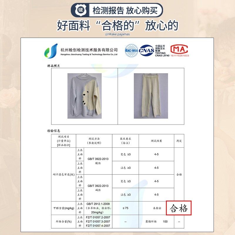 马克公主半边绒可爱北极熊情侣睡衣冬季抗静电男女士毛茸茸家居服