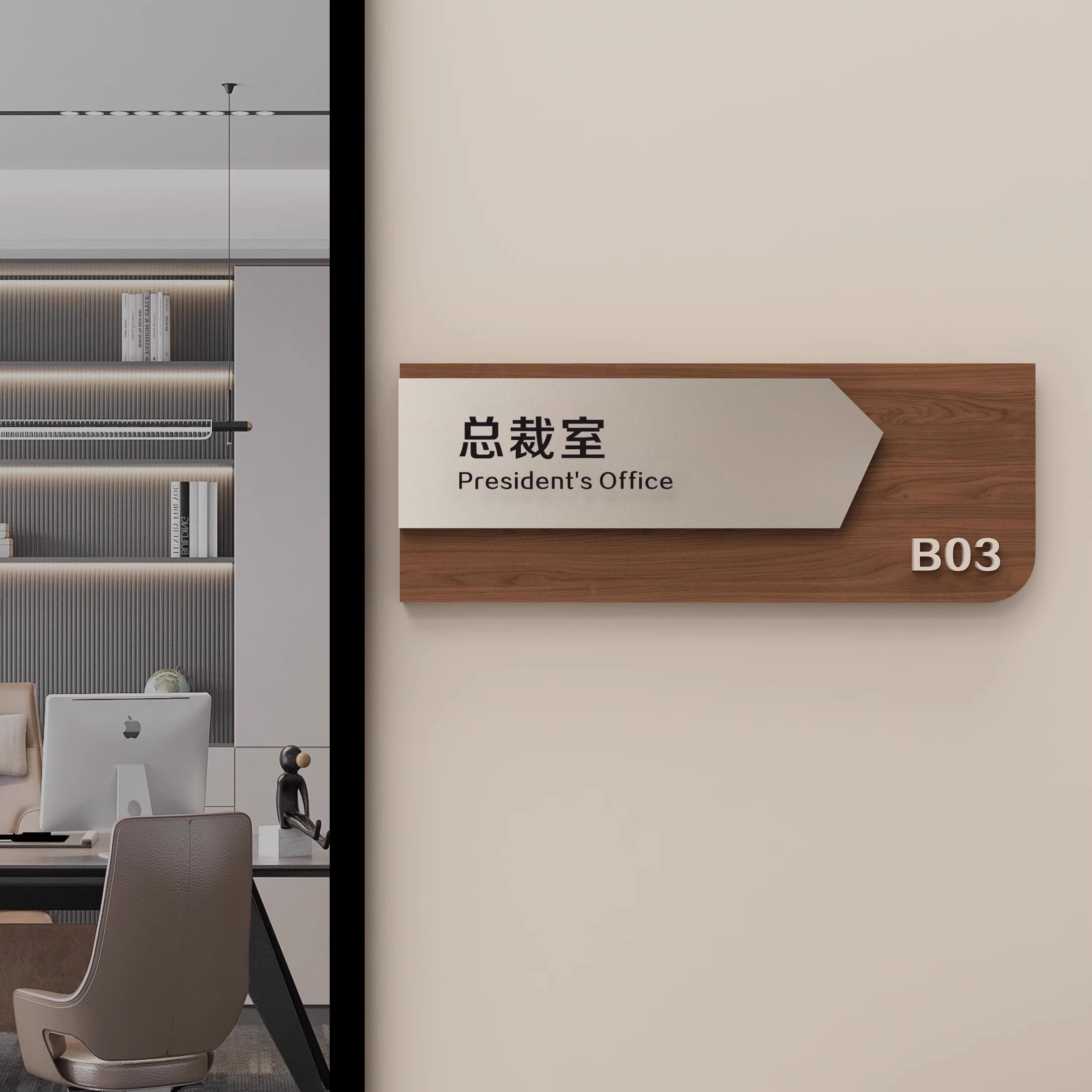 办公室门牌号码牌数字门牌定制创意高级轻奢总经理装饰会议室科室