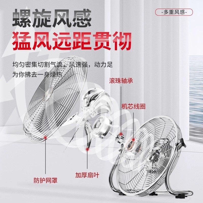 长城趴地扇家用台式电风扇大功率工业落地扇大风力工地坐扇爬地扇