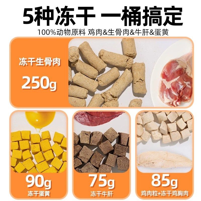 冻干狗零食宠物泰迪柯基小型犬专用增肥鸡胸肉幼犬鸡肉粒营养犬粮,宠物/宠物食品及用品,狗风干零食/肉干/肉条,淘宝优惠券,粉丝福利购,淘宝优惠卷