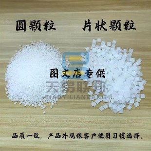 合得妙热熔胶770C 胶装机胶粒 无烟味粘性强