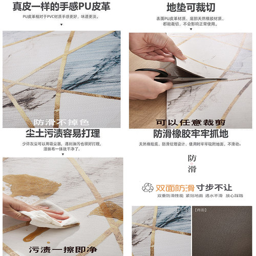 田园可擦洗免洗PVC客厅大面积别墅卧室门垫满铺地毯厨房皮革地垫