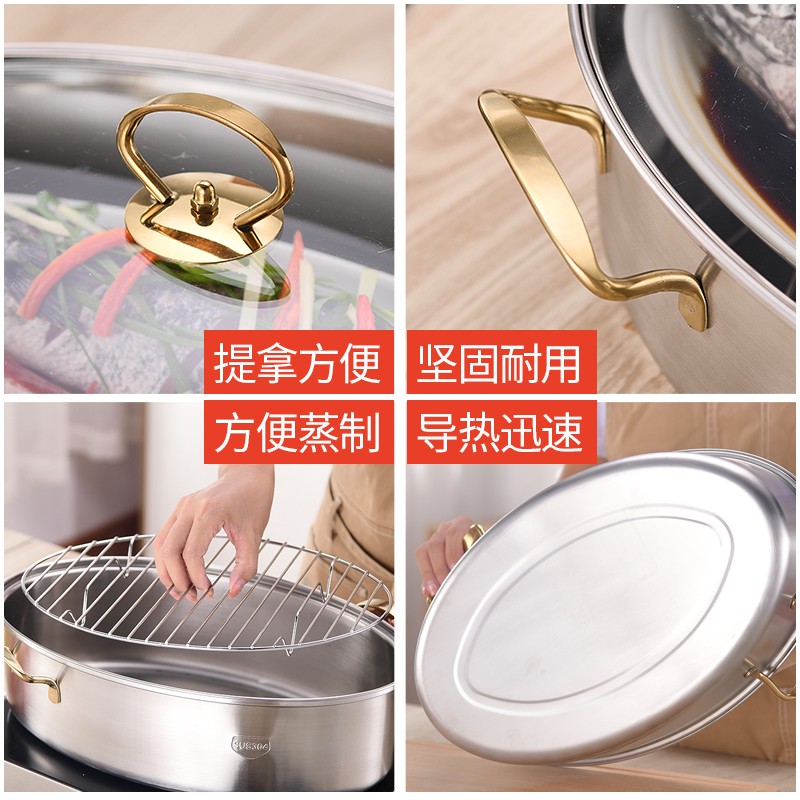 304蒸鱼锅大号家用加厚不锈钢一层椭圆蒸鱼蒸笼电磁炉蒸锅海鲜锅