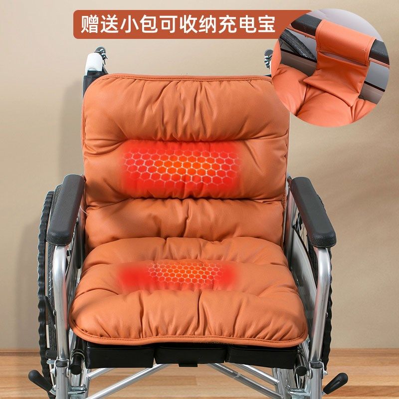 冬季轮椅专用坐垫电热坐垫靠垫一体usb加热坐垫加厚老人轮椅垫