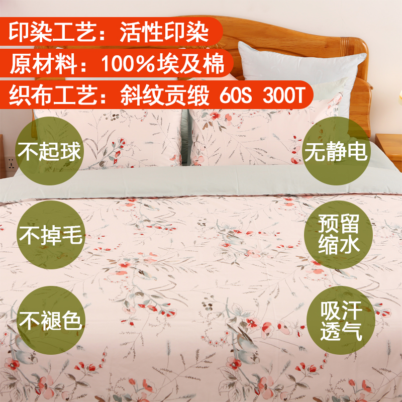 超大被套全棉小花床上学生宿舍a类被罩定制任意尺寸200x230x250cm