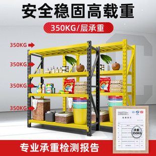 君制仓储货架家用置物架多层铁架子仓库重型货物架商用展示货架子