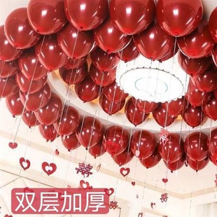 网红结婚房婚礼宝石榴红气球加厚告白生日气球会场布置装饰儿童球