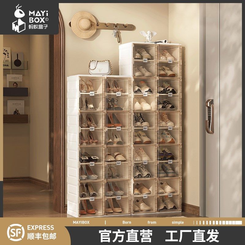蚂蚁盒子免组装鞋架多层加厚家用短靴收纳简易宿舍塑料免安装鞋柜