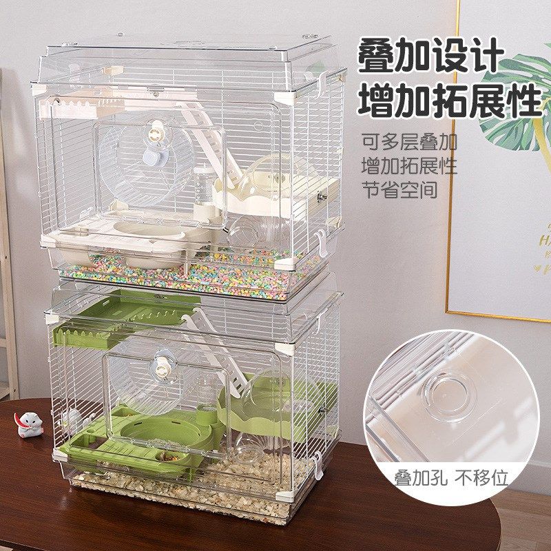 花枝鼠笼子可叠加饲养笼金丝熊仓鼠透明全景豪华别墅一体组合玩具