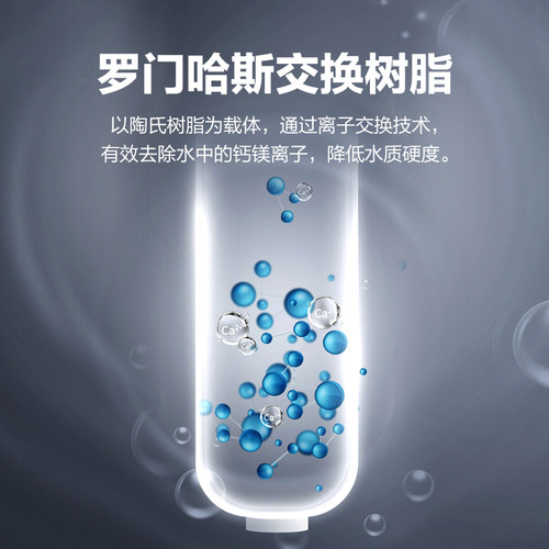 GOOTHO库硕双罐软水机2吨家用中央全屋美容软水全屋净水系统除垢