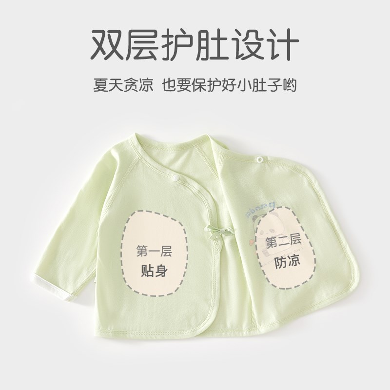 新生婴儿儿衣服夏季薄款套装0一3月初生宝宝分体夏装52码a类纯棉6