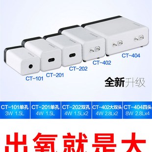 森森增氧泵CT-201 CT-202 CT-402鱼缸增氧机超静音小型打氧机包邮