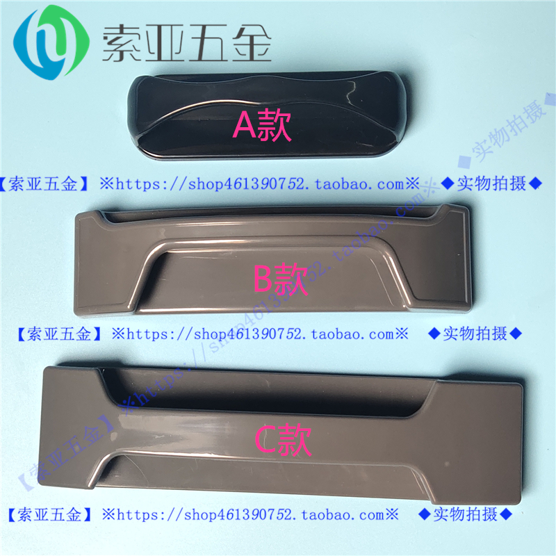 商用冷柜冰柜把手岛柜玻璃柜推手雪柜门冰库冷藏冷冻柜厨房柜拉手