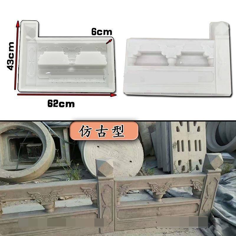 水泥模具大全磨具阳台手工侧石造型制作制品护栏石膏兰花花盆建筑,标准件/零部件/工业耗材,模具,淘宝优惠券,粉丝福利购,淘宝优惠卷