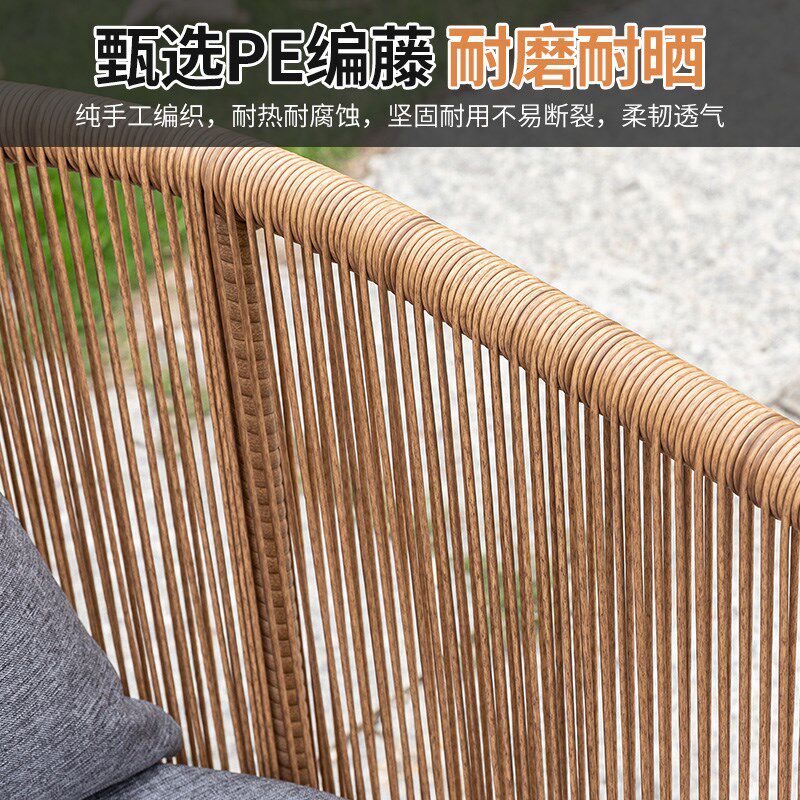 远茂户外藤编沙发组合防水防晒庭院别墅花园休闲沙发阳光房家具,住宅家具,户外沙发,淘宝优惠券,粉丝福利购,淘宝优惠卷