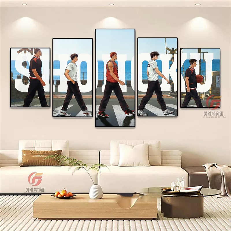 灌篮高手装饰画三井樱木流川枫情怀动漫客厅背景墙多联五联挂画