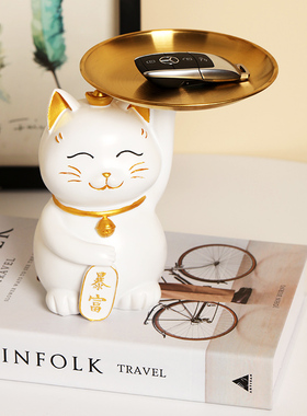 招财猫摆件进门口放钥匙收纳托盘盒架置物玄关家居客厅家装饰品
