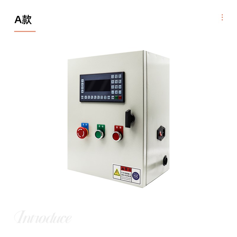 配电柜电控箱成套小型配步进伺服马达控制器单轴多轴智能数控系统