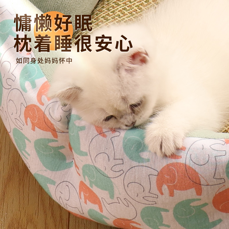 猫窝四季通用狗窝夏季凉席窝夏天垫子小猫屋睡觉的宠物窝猫咪用品,宠物/宠物食品及用品,猫窝/屋/帐篷/沙发,淘宝优惠券,粉丝福利购,淘宝优惠卷