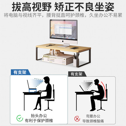 台式电脑增高架显示器桌面支架工位桌上置物架办公室笔记本托架女