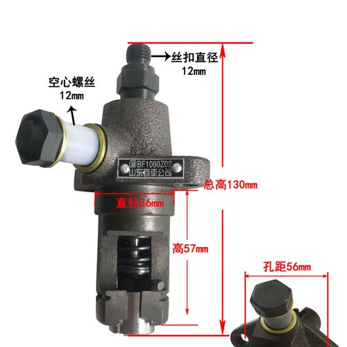 常柴常发R176CF176柴油泵柱塞单缸水冷小型R170176喷油器油嘴总成