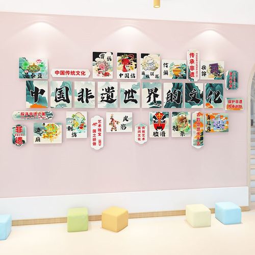 幼儿园非遗环创主题墙成品中国传统文化墙贴走廊楼梯墙面装饰布置