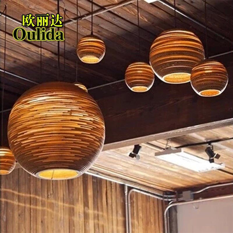 复古瓦楞纸吧台吊灯工业单头圆球灯设计师创意餐厅咖啡厅蚕蛹吊灯