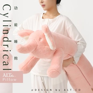 大象毛绒长条抱枕靠枕女生睡觉专用床上侧睡夹腿可拆洗男生款 搂枕