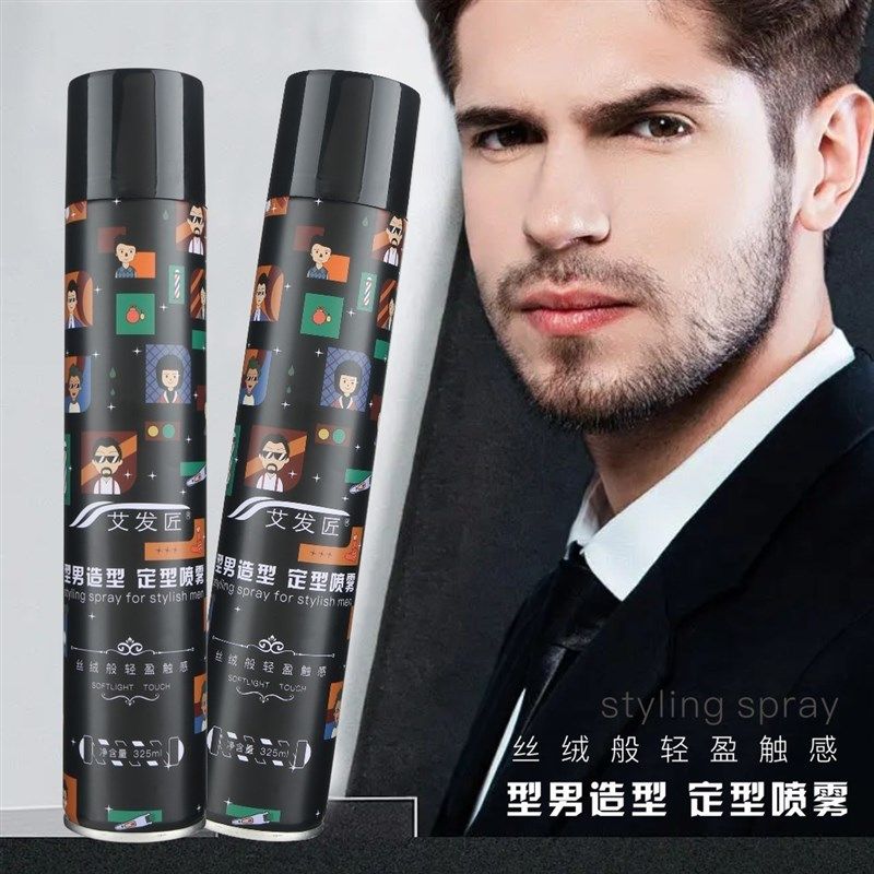 艾发匠金刚啫喱膏发泥男士定型喷雾蓬松哑光发蜡发油啫喱水膏发胶,美发护发/假发,发胶/发泥/发蜡,淘宝优惠券,粉丝福利购,淘宝优惠卷