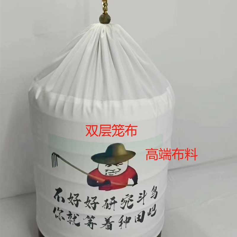 笼衣新款上市画眉鸟广州笼布透气双层白色笼布广西笼衣广式鸟笼布