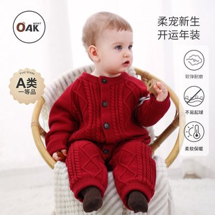 Oak 满月喜庆衣服宝宝加绒加厚毛衣纯棉 mont婴儿针织连体衣冬装