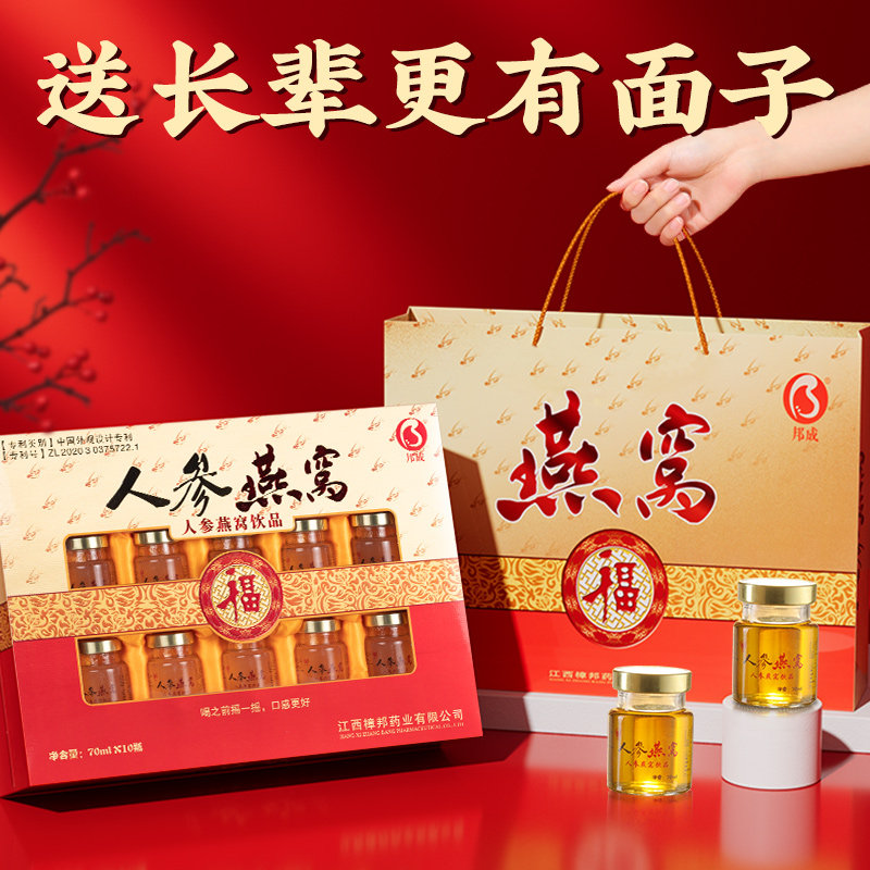 母亲节礼物实用送妈妈适合丈母娘见面礼的礼品生日礼盒送礼婆婆小