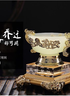 富贵玉碗金镶玉摆件公司开业周年庆礼品办公室摆设家居酒柜装饰品