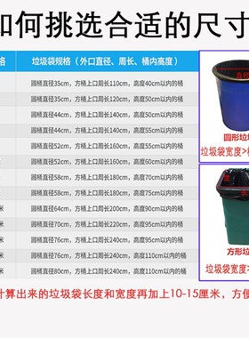 康凌包装垃圾袋加厚黑色物业环卫家用超特大号塑料商用厨房桶分类