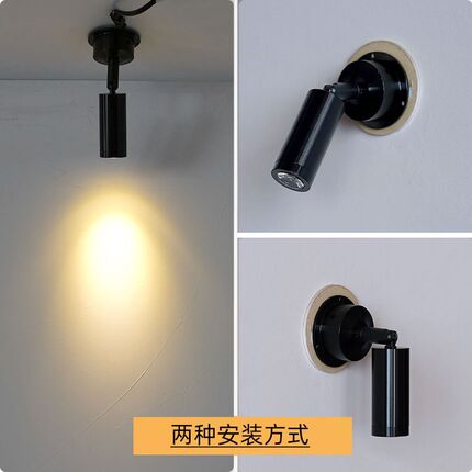 黑色led明装迷你小射灯可调吸顶珠宝展柜灯背景墙氛围灯12V冰蓝光