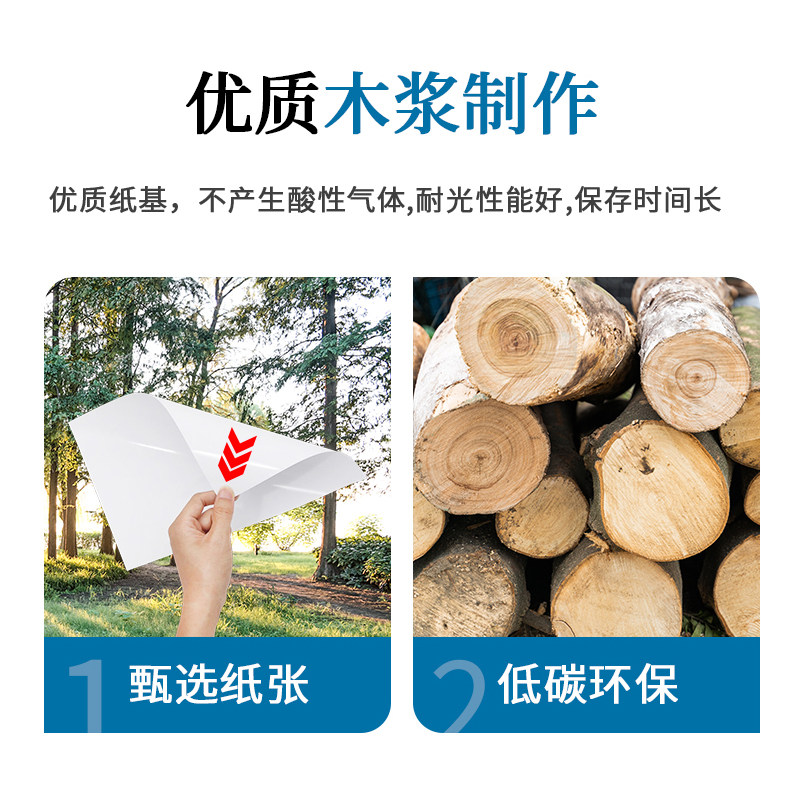 彩色喷墨A4/A3高光哑光120g140g110g130g单面彩色小样打印纸100张