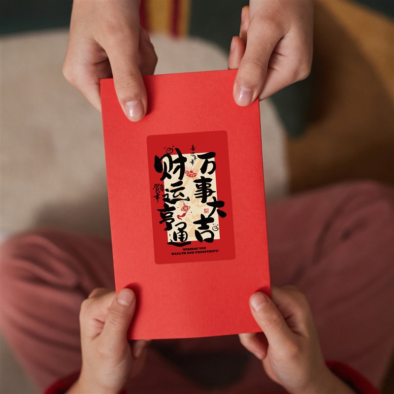 200贴/卷新年祝福文字装饰贴纸中国风文字红包快递礼物盒封口贴