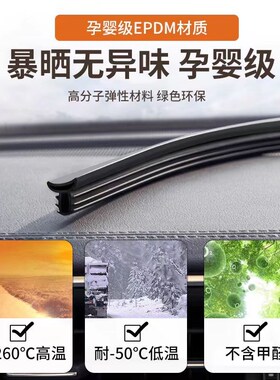 长安CS75/55/35逸动UNIZ/V/Z/K/T/Lumin汽车中控仪表台隔音密封条