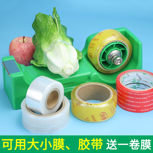 捆菜机捆绑捆菜机超市多功能扎菜机扎口机结束机包装机手动打包机