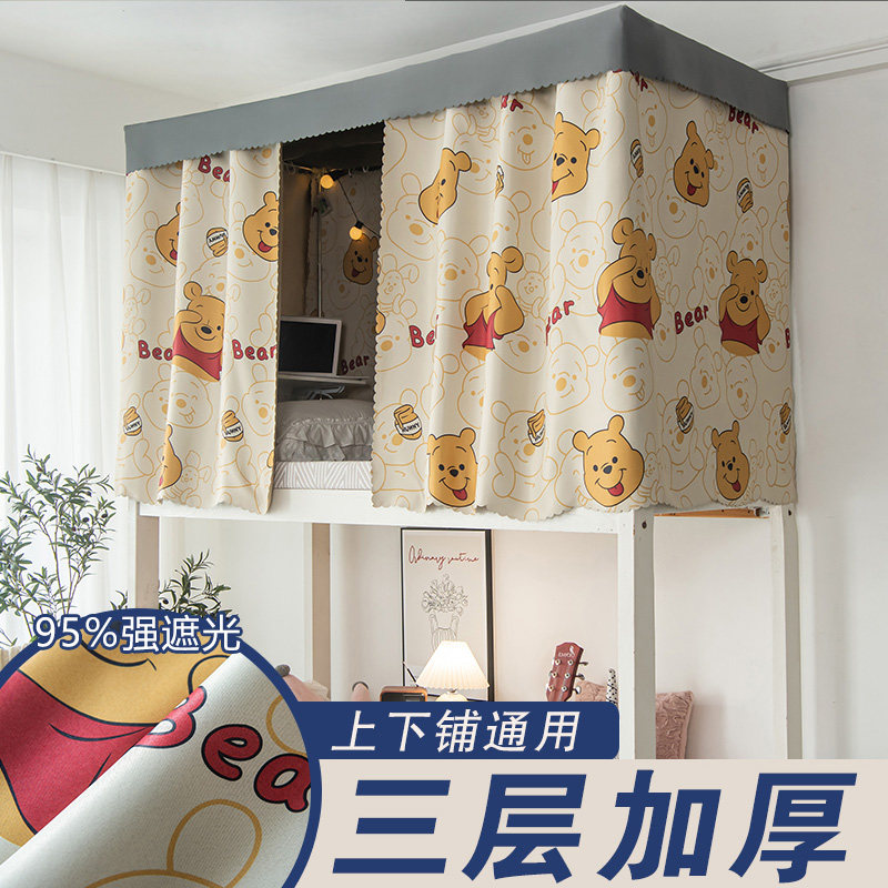 学生宿舍加厚强遮光床帘寝室上下铺女床幔蚊帐一体式动漫卡通帘子