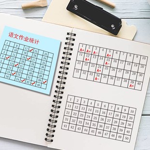 学号印章统计作业小学生缺交名单统计人数老师教具查作业背诵默写