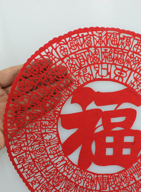 中国风手工剪纸窗花中式装饰画家居饰品客厅书房镜框挂画