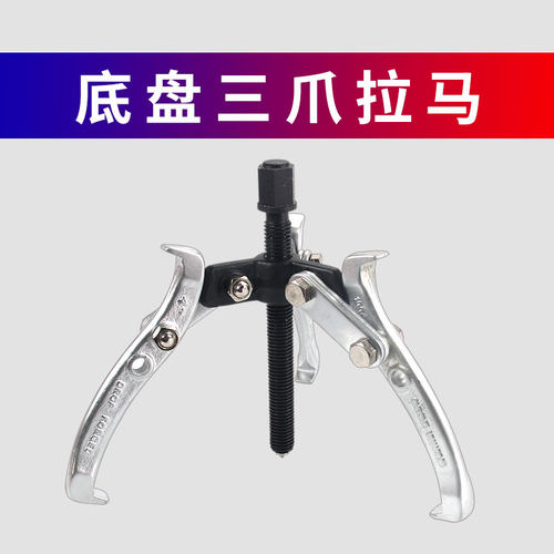 全自动洗衣机离合器螺母洗衣机36\/38螺丝拆装工具捶打扳手拉马