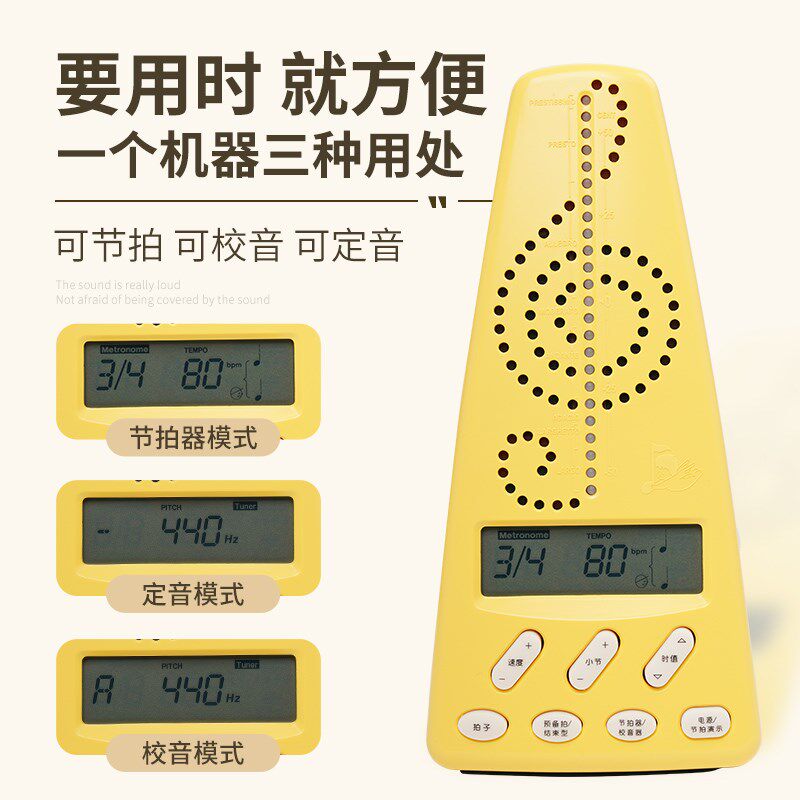 小天使节拍器钢琴专用古筝吉他电子节拍器架子鼓小提琴琵琶节奏器