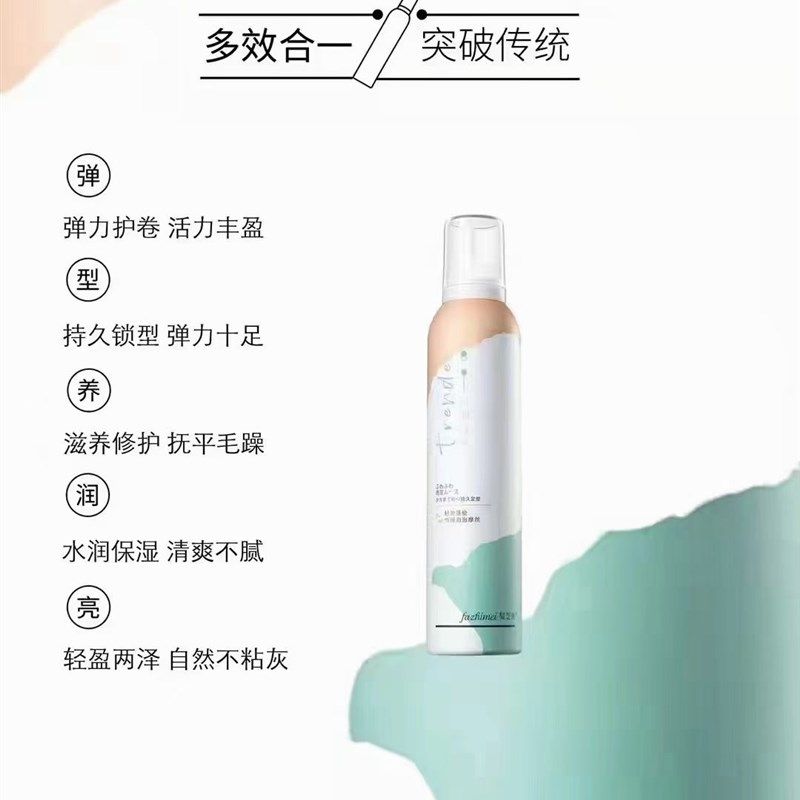 发之美泡沫发蜡卷发保湿蓬松软定型摩丝弹力女素法式烫泡泡羊毛卷,美发护发/假发,定型喷雾,淘宝优惠券,粉丝福利购,淘宝优惠卷