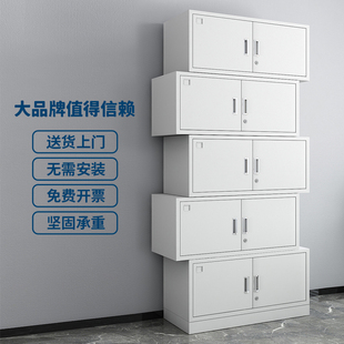 分体五节柜文件柜通体资料柜凭证柜顶柜文件柜办公室储物柜铁皮柜
