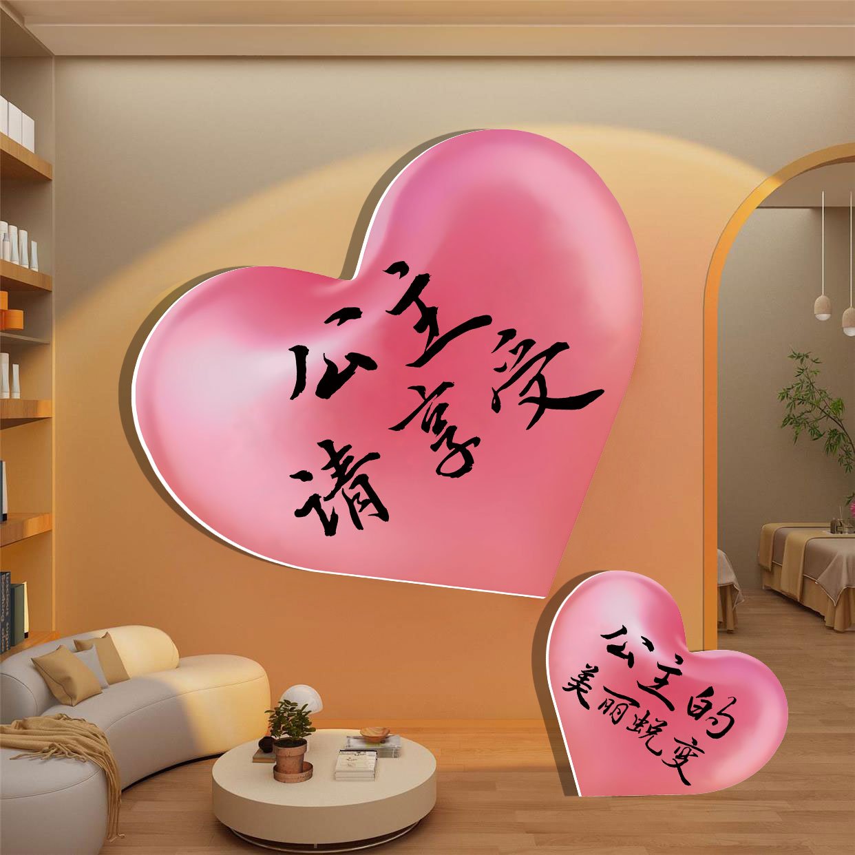 网红打卡墙氛围布置美容院形象墙贴挂画美甲服装店门口装饰吸引人