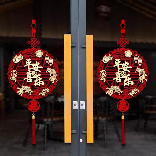 乔迁之喜装饰中国结客厅挂件福字立体挂饰入宅大门布置搬家仪式